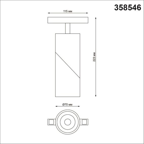 NOVOTECH 358546 SHINO NT21 074 белый Трековый светильник для низковольного шинопровода IP20 LED 4000K 15W 48V FLUM, изображение 2