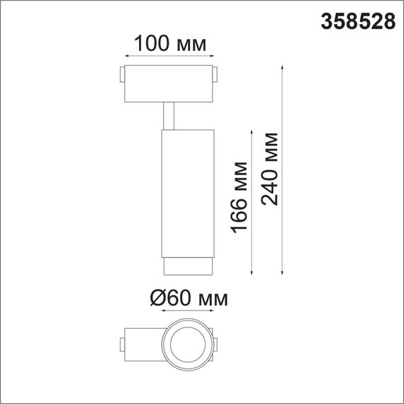 NOVOTECH 358528 SHINO NT21 083 черный Трековый светильник для низковольного шинопровода IP20 LED 4000K 15W 48V KIT, изображение 2