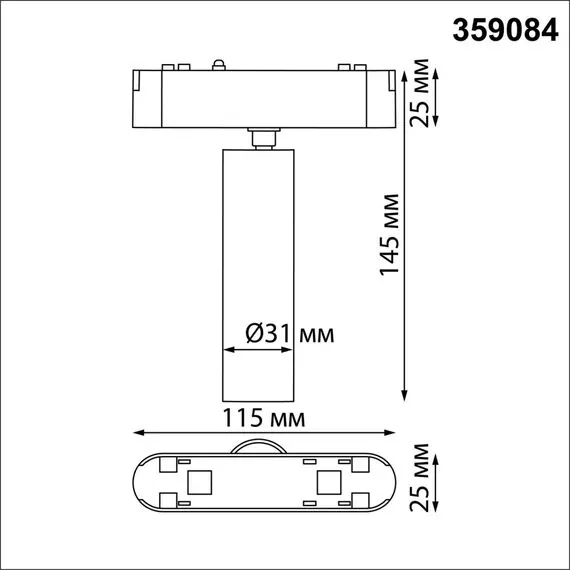 NOVOTECH 359084 SHINO NT23 048 черный Трековый светильник для низков. шинопровода IP20 LED 4000K 7W 48V 630Лм SMAL, изображение 2