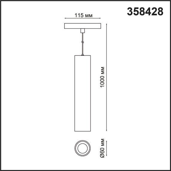 NOVOTECH 358428 SHINO NT20 076 черн Трековый светильник для низков. шинопровода IP20 LED 4000K 18W 48V FLUM, изображение 2