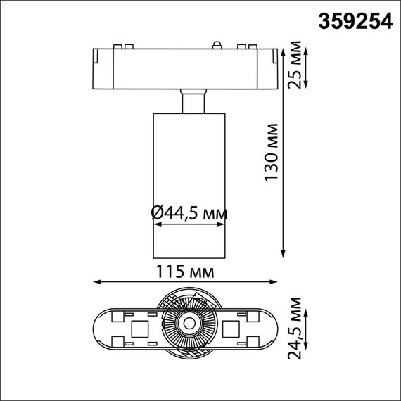 NOVOTECH 359254 SHINO NT23 049 черный Трековый светильник для низковольтного шинопровода IP20 LED 12W 48V 1080Лм 3000К SMAL, изображение 2