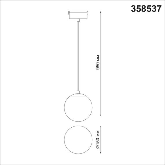 NOVOTECH 358537 SHINO NT21 083 черный Трековый светильник для низковольного шинопровода, провод 0.8м IP20 LED 4000K 15W 48V KIT, изображение 2