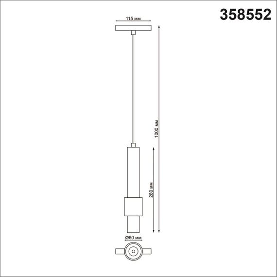 NOVOTECH 358552 SHINO NT21 049 белый Трековый светильник для низков. шинопровода, длина провода 1м IP20 LED 4000K 12W 48V FLUM, изображение 2