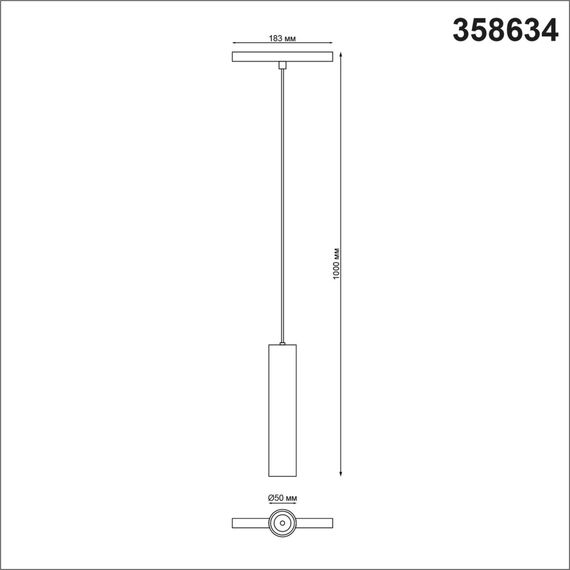 NOVOTECH 358634 SHINO NT21 066 черный Трековый низковольтный Светильник диммируемый с ДУ, со сменой цв.температуры IP20 LED 3000~6500К 12W 48V FLUM, изображение 2