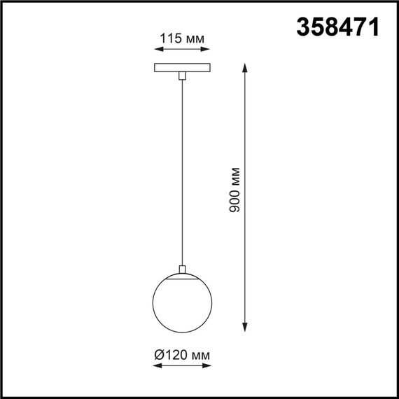 NOVOTECH 358471 SHINO NT20 073 белый/белый шар Трековый светильник для низковольтного шинопровода IP20 LED 4000К 10W 48V FLUM, изображение 2