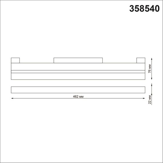 NOVOTECH 358540 SHINO NT21 072 белый Трековый светильник для низковольного шинопровода IP20 LED 4000K 24W 48V FLUM, изображение 2