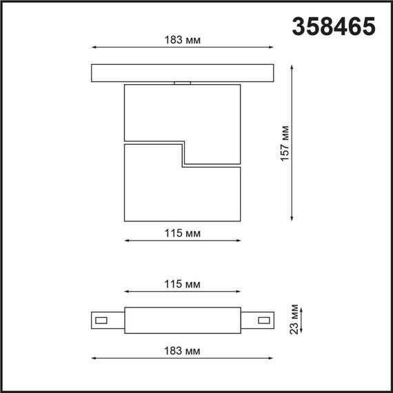 NOVOTECH 358465 SHINO NT20 076 черн Трековый светильник для низков. шинопровода IP20 LED 4000К 10W 48V FLUM, изображение 2