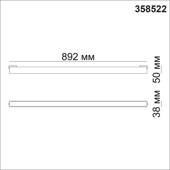 NOVOTECH 358522 SHINO NT21 082 черный Трековый светильник для низковольного шинопровода IP20 LED 4000K 36W 48V KIT, изображение 2