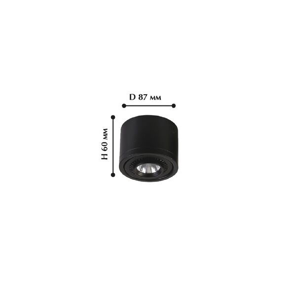 Favourite 1775-1C, потолочный светильник, D87xH60, 1xLEDx7W, AC:100-240V, 560LM, RA>80, IP21, 560LM, 4000K, included, изображение 2