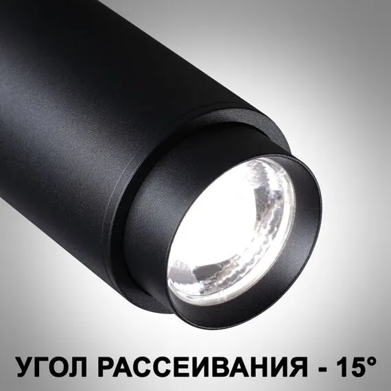 NOVOTECH 359031 PORT NT23 146 черный Трехфазный трековый светильник с переключателем цветовой температуры и мощности IP20 LED 3000К\4000К\6000К 5W/9W/13W 220V, изображение 6