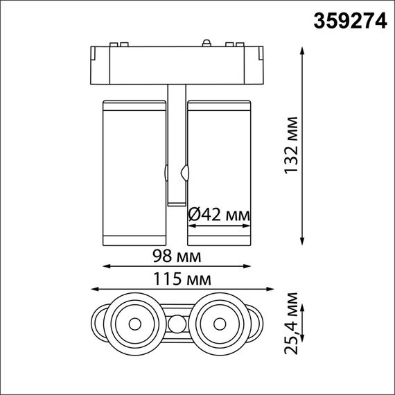 NOVOTECH 359274 SHINO NT23 051 черный Трековый светильник для низковольтного шинопровода IP20 LED 16W 48V 1360Лм 3000К SMAL, изображение 2