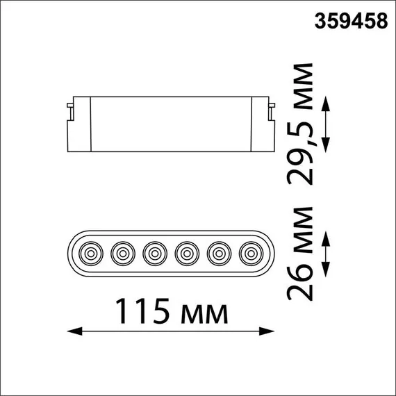 NOVOTECH 359458 SHINO NT24 000 черный Трековый смарт-светильник для низковольтного шинопровода с двумя режимами работы IP20 LED 6W 24V 3000-6000K EASY, изображение 2
