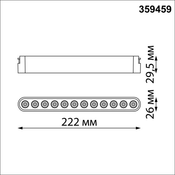 NOVOTECH 359459 SHINO NT24 000 черный Трековый смарт-светильник для низковольтного шинопровода с двумя режимами работы IP20 LED 12W 24V 3000-6000K EASY, изображение 2