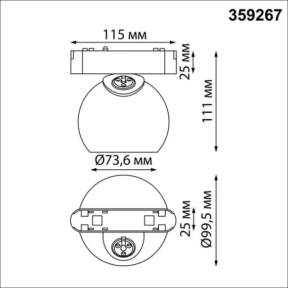 NOVOTECH 359267 SHINO NT23 053 белый Трековый светильник для низковольтного шинопровода IP20 LED 12W 48V 960Лм 3000К SMAL, изображение 2