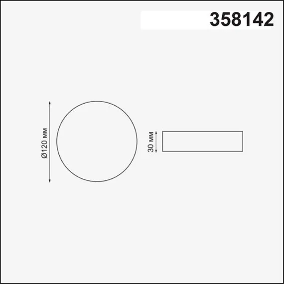 NOVOTECH 358142 SPOT NT19 301 белый Встраиваемый светильник IP20 LED 4000K 12W 85 - 265V MON, изображение 2