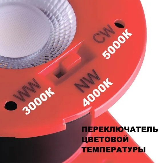 NOVOTECH 358639 SPOT NT21 273 белый Светильник встраиваемый светодиодный диммируемый, смена цв. температуры IP65 LED 3000К\4000К\5000К 8W 220V REGEN, изображение 7