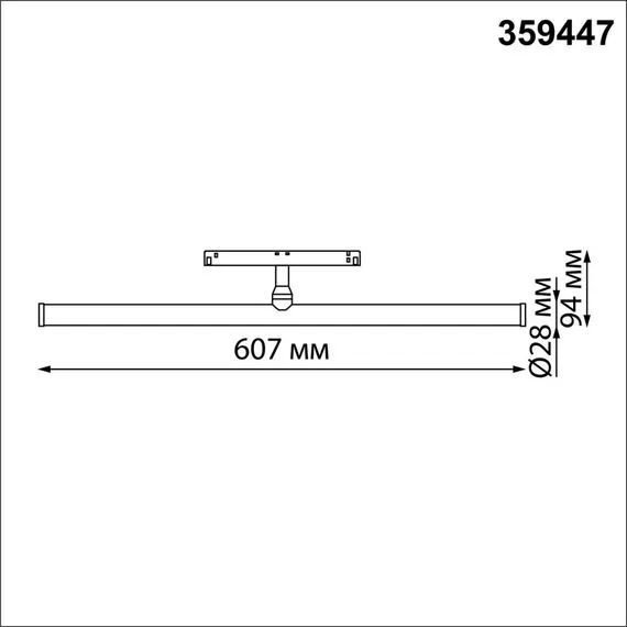 NOVOTECH 359447 SHINO NT24 000 белый Трековый низковольт. Светильник диммир. со сменой цв.температуры, пульт ДУ/Tuya Smart Life IP20 LED 12W 48V 3000-6000K FLUM, изображение 2