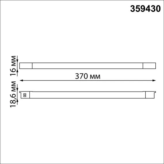NOVOTECH 359430 SHINO NT24 000 белый Трековый светильник для низковольт. шинопровода арт.135179-135180 IP20 LED 10W 48V 4000K 390Лм FLUM, изображение 2