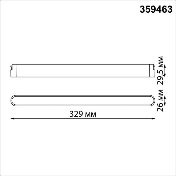 NOVOTECH 359463 SHINO NT24 000 черный Трековый смарт-светильник для низковольтного шинопровода с двумя режимами работы IP20 LED 18W 24V 3000-6000K EASY, изображение 2