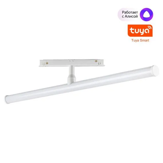 NOVOTECH 359447 SHINO NT24 000 белый Трековый низковольт. Светильник диммир. со сменой цв.температуры, пульт ДУ/Tuya Smart Life IP20 LED 12W 48V 3000-6000K FLUM