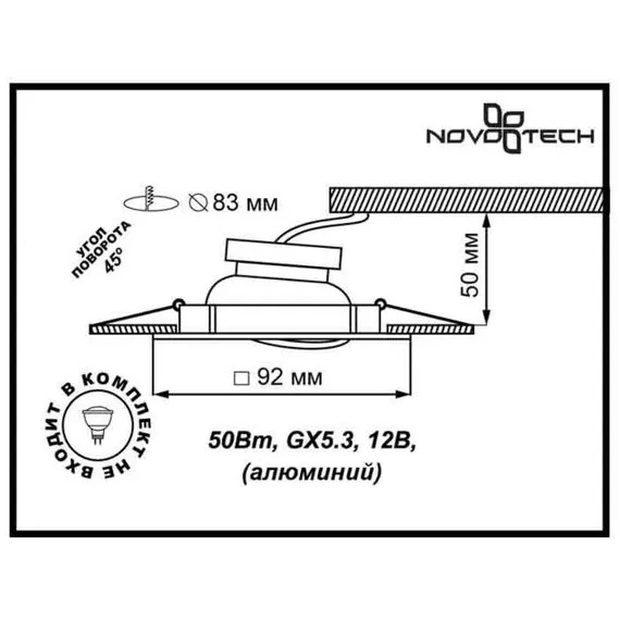 NOVOTECH 369637 SPOT NT12 288 белый Встраиваемый ПВ светильник IP20 GX5.3 50W 12V BELL, изображение 2
