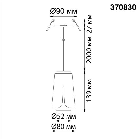 NOVOTECH 370830 SPOT NT22 315 черный Светильник встраиваемый, провод 2м IP20 GU10 9W 220V TULIP, изображение 2