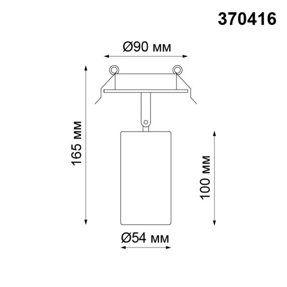 NOVOTECH 370416 SPOT NT19 317 черный Встраиваемый светильник IP20 GU10 50W 220V PIPE, изображение 2