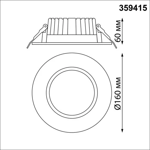 NOVOTECH 359415 SPOT NT24 000 белый Светильник встраиваемый с переключателем цв. температуры IP44 LED 20W 170-265V 3000К\4000К\6000К DRUM, изображение 2