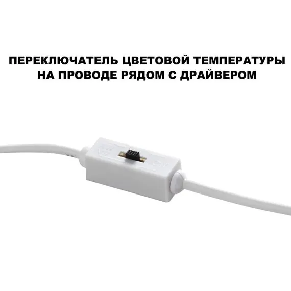 NOVOTECH 359434 SPOT NT24 000 белый Светильник встраиваемый влагозащищенный с переключателем цв.температуры IP44 LED 10W 220-240V 3000/4000/6000K 750Лм LARGO, изображение 7
