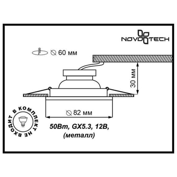 NOVOTECH 369714 SPOT NT12 347 красное дерево Встраиваемый НП светильник IP20 GX5.3 50W 12V WOOD, изображение 2