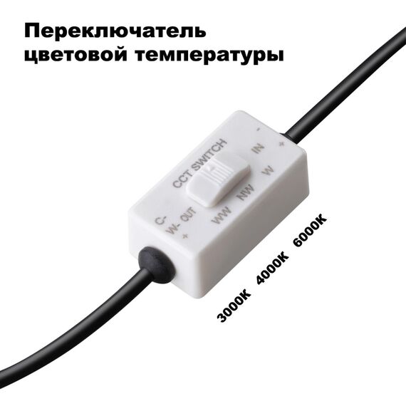 NOVOTECH 358955 SPOT NT22 270 белый Встраиваемый светодиодный светильник с переключателем цветовой температуры IP20 LED 3000К\4000К\6000К 20W 220V LANTE, изображение 7