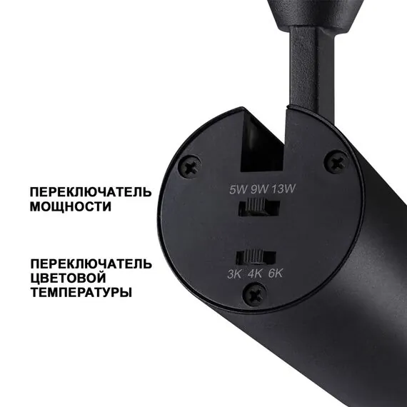 NOVOTECH 359220 SPOT NT23 267 черный Светильник встраиваемый с перекл. цв. температуры, мощности IP20 LED 3000К\4000К\6000К 5W/9W/13W 220V NAIL, изображение 6