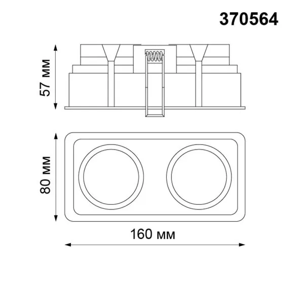 NOVOTECH 370564 SPOT NT19 320 белый Встраиваемый светильник IP20 GU10 2*50W 220-240V CLOUD, изображение 2
