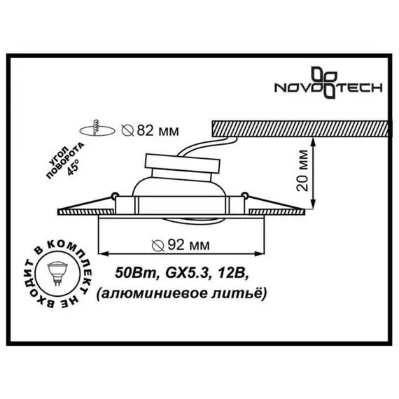 NOVOTECH 369643 SPOT NT12 305 никель Встраиваемый ПВ светильник IP20 GX5.3 50W 12V HENNA, изображение 2