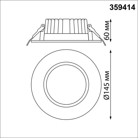 NOVOTECH 359414 SPOT NT24 000 белый Светильник встраиваемый с переключателем цв. температуры IP44 LED 15W 170-265V 3000К\4000К\6000К DRUM, изображение 2