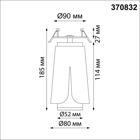 NOVOTECH 370832 SPOT NT22 315 черный Светильник встраиваемый IP20 GU10 9W 220V TULIP, изображение 2