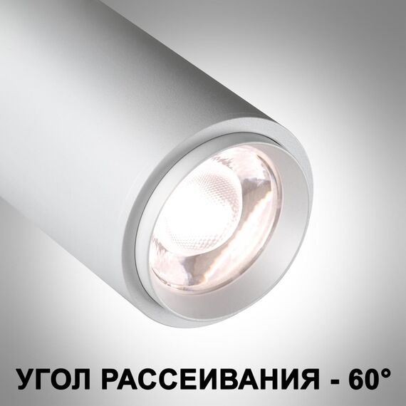 NOVOTECH 359221 SPOT NT23 267 белый Светильник встраиваемый с перекл. цв. температуры, мощности IP20 LED 3000К\4000К\6000К 5W/9W/13W 220V NAIL, изображение 5