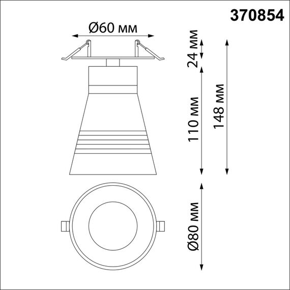 NOVOTECH 370854 SPOT NT22 312 белый Светильник встраиваемый IP20 GU10 9W 220V SOBIT, изображение 2