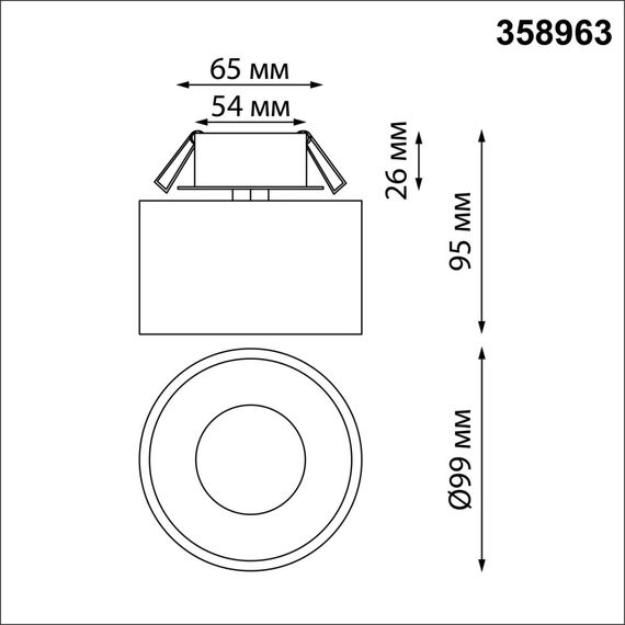 NOVOTECH 358963 SPOT NT22 272 бронза св. Светильник встраиваемый с переключ. цв. температуры IP20 LED 3000К\4000К\6000К 12W вниз + 3W вверх 110-265V GIRO, изображение 2