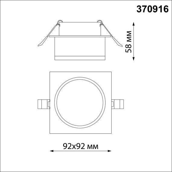NOVOTECH 370916 SPOT NT22 342 черный Светильник встраиваемый IP20 GU10 9W 220V GEM, изображение 2