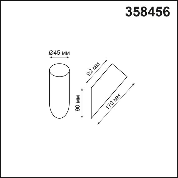 NOVOTECH 358456 STREET NT20 392 темно-серый Плафон для светильника (арт. 358180, 358181) IP65 NOKTA, изображение 2