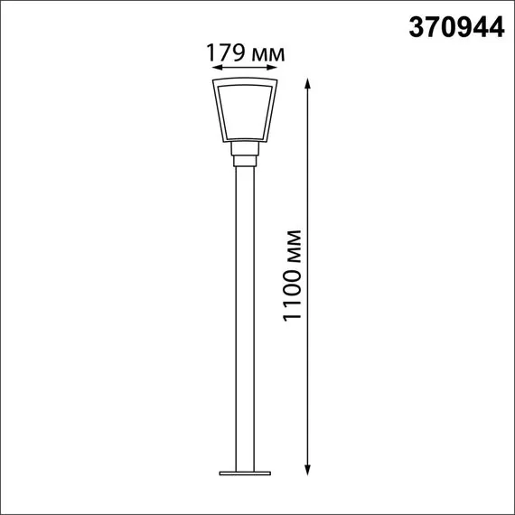NOVOTECH 370944 STREET NT23 350 темно-серый Светильник ландшафтный IP54 E27 18W 220-240V PARK, изображение 2