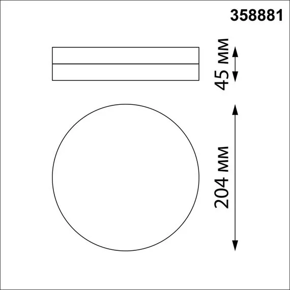 NOVOTECH 358881 STREET NT22 396 белый Светильник ландшафтный светодиодный IP54 LED 4000К 18W 220V OPAL, изображение 2