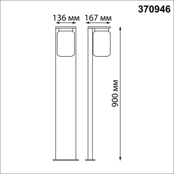 NOVOTECH 370946 STREET NT23 351 темно-серый Светильник ландшафтный IP54 E27 18W 220-240V FRAN, изображение 2