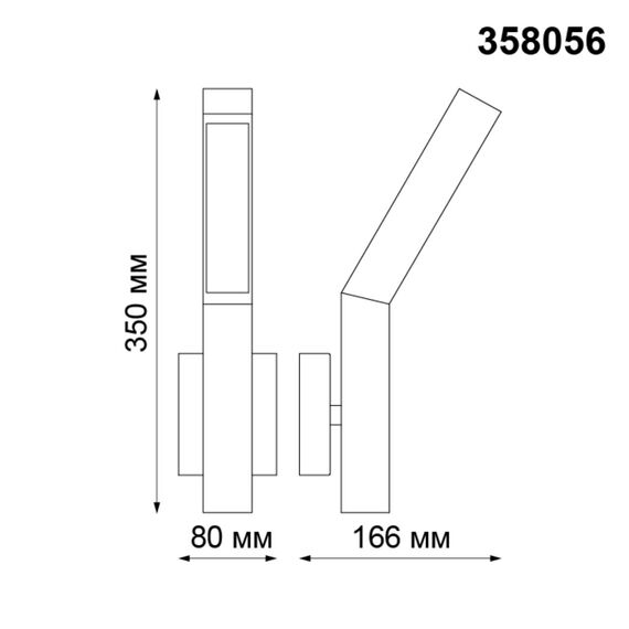 NOVOTECH 358056 STREET NT19 382 коричневый Ландшафтный светильник IP65 LED 3000К 8W 220V CORNU, изображение 2
