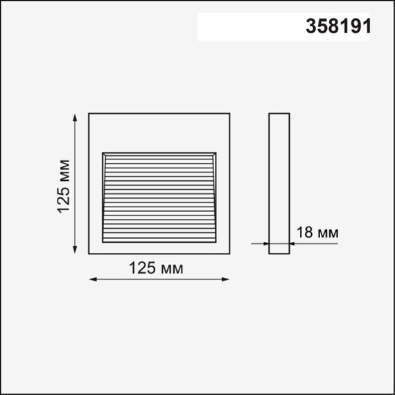 NOVOTECH 358191 STREET NT19 390 белый Плафон для светильника арт. 358189 MURO, изображение 2