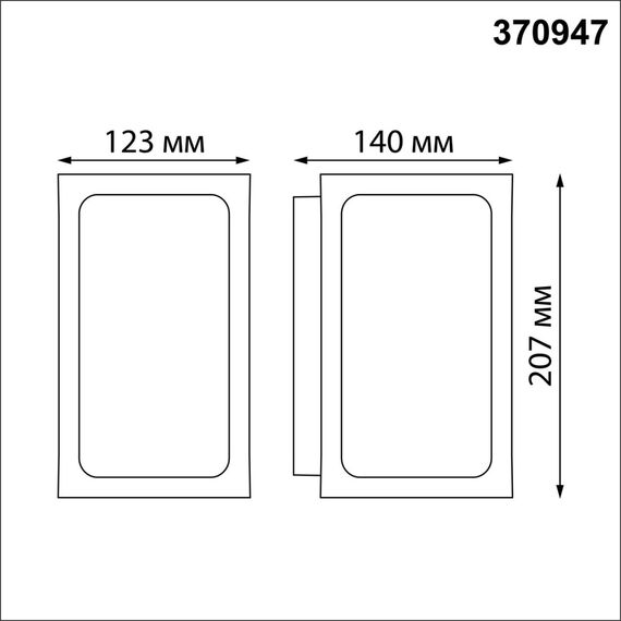 NOVOTECH 370947 STREET NT23 352 темно-серый Светильник ландшафтный IP54 E27 18W 220-240V ARBOR, изображение 2