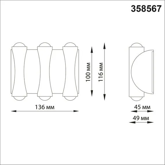 NOVOTECH 358567 STREET NT21 374 темно-серый Ландшафтный настенный светильник IP54 LED 4000K 6W 85-265V CALLE, изображение 2