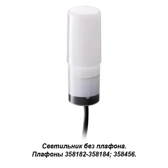 NOVOTECH 358181 STREET NT19 392 белый Ландшафтный светильник IP65 LED 4000K 3W 100-240V NOKTA, изображение 5
