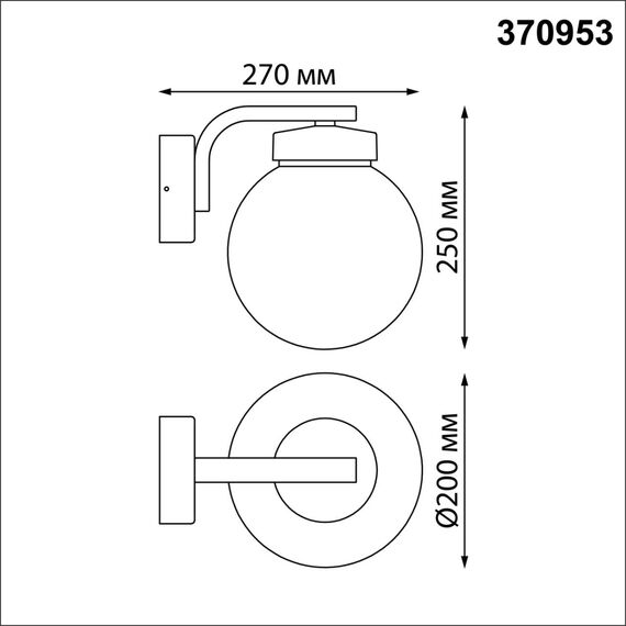 NOVOTECH 370953 STREET NT23 356 черный Светильник ландшафтный IP54 E27 max 40W NAMI, изображение 2
